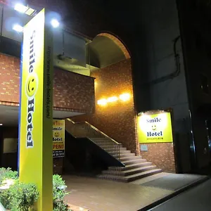 https://smile-hotel-tomakomai.hokkaidohotelsjapan.com